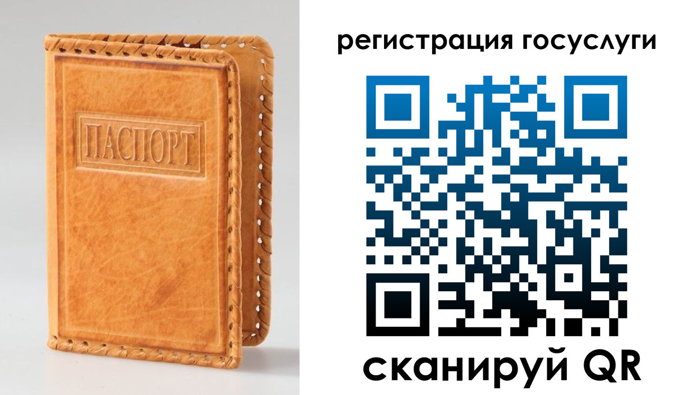 прописка от собственника в Торжоке